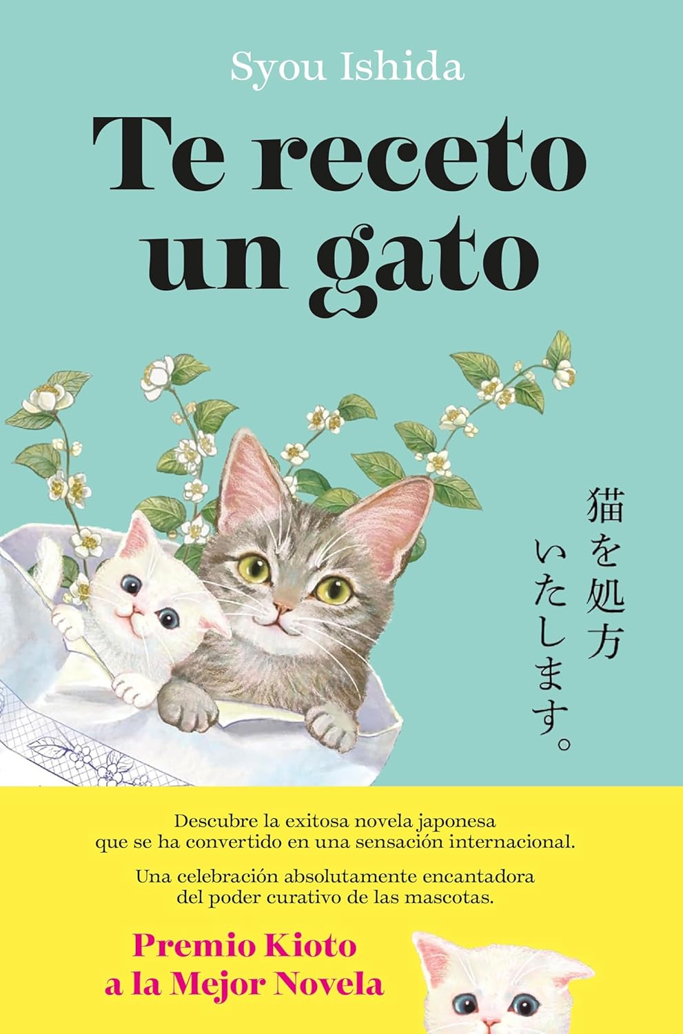 Portada de «Te receto un gato»